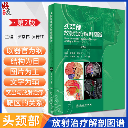 全新正版保障 贴心售后 收藏商品 优先发货