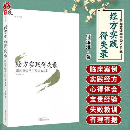 正版保障 贴心售后 收藏商品 优先发货