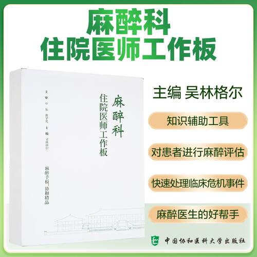 全新正版保障 贴心售后 收藏商品 优先发货