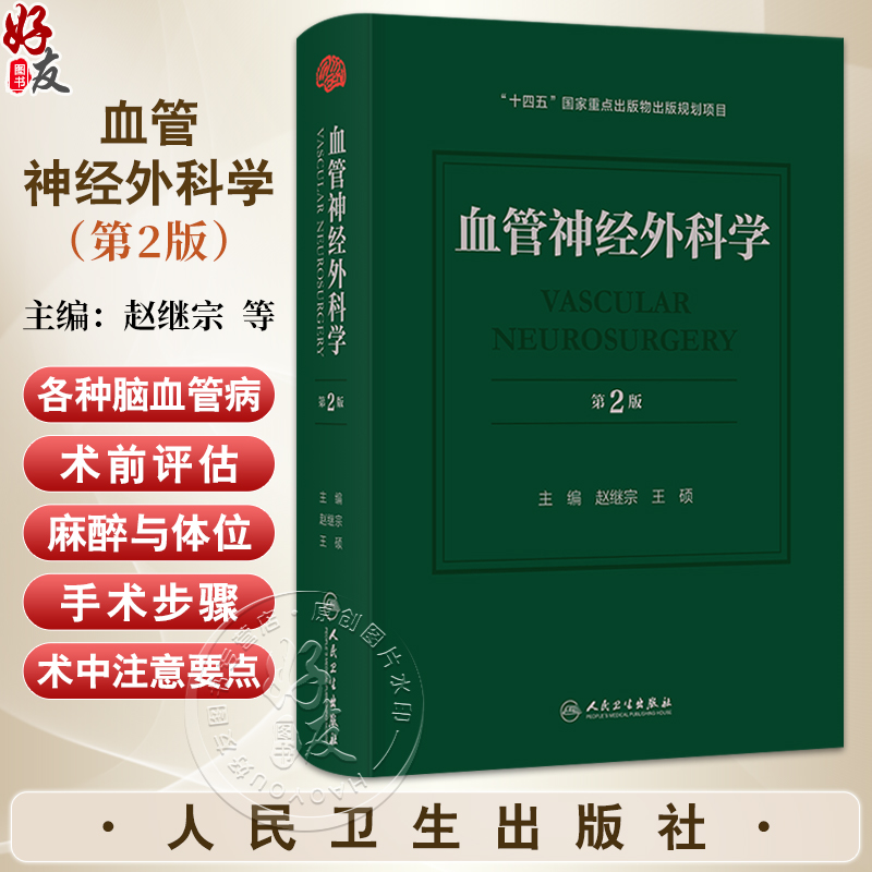 全新正版保障 贴心售后 收藏商品 优先发货