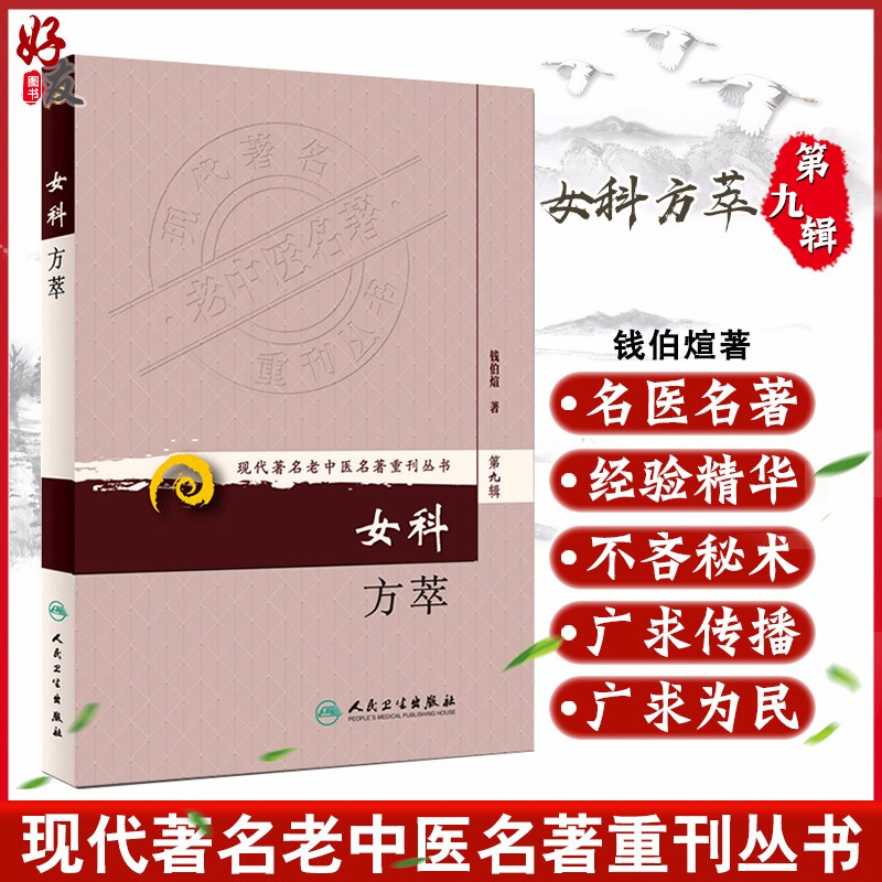 正版保障 贴心售后 收藏商品 优先发货