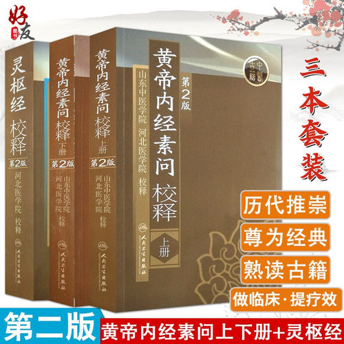 正版保障 贴心售后 收藏商品 优先发货