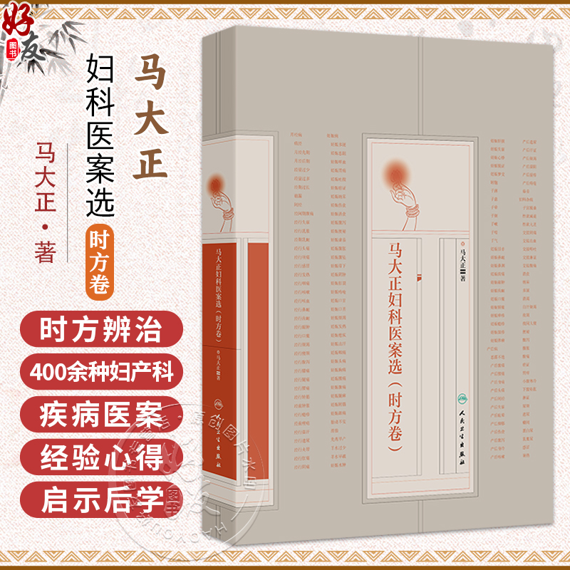 全新正版保障 贴心售后 收藏商品 优先发货