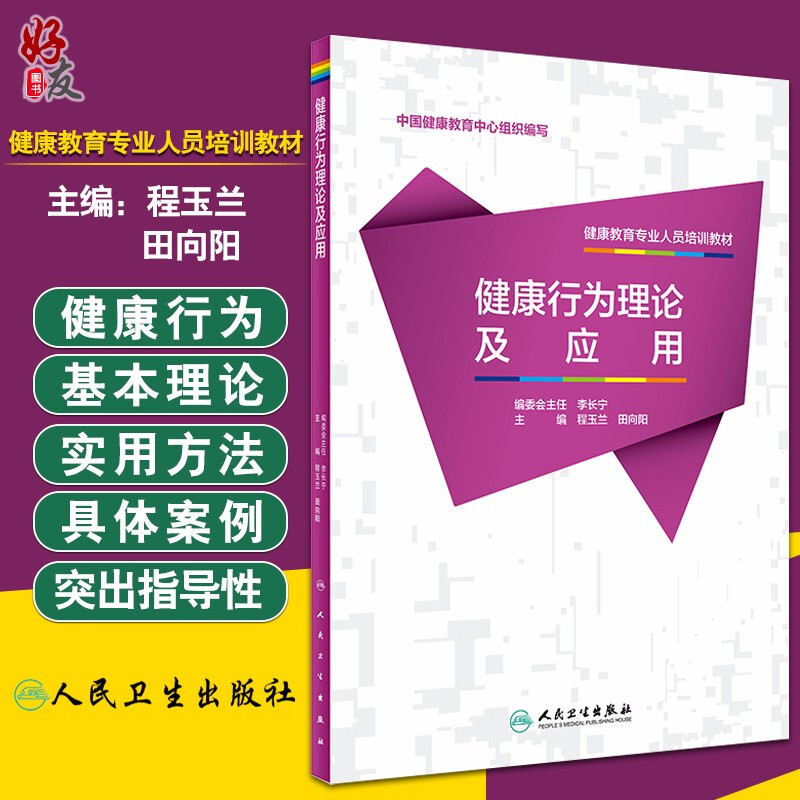 正版保障贴心售后收藏商品优先发货