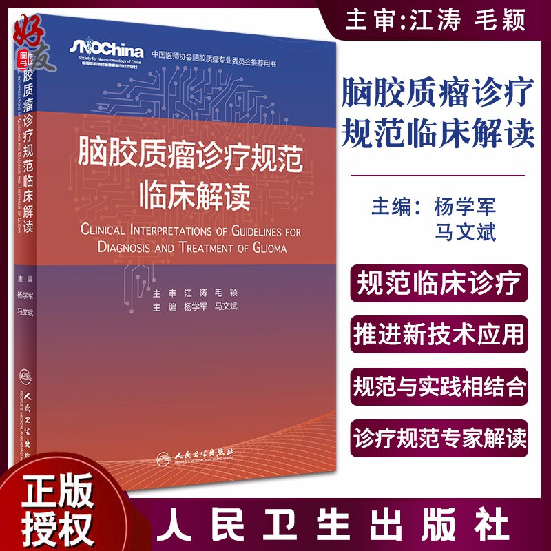 正版保障贴心售后收藏商品优先发货