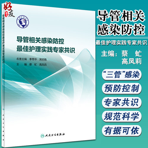 正版保障 贴心售后 收藏商品 优先发货