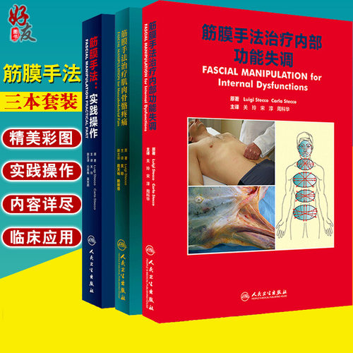 正版保障贴心售后收藏商品优先发货