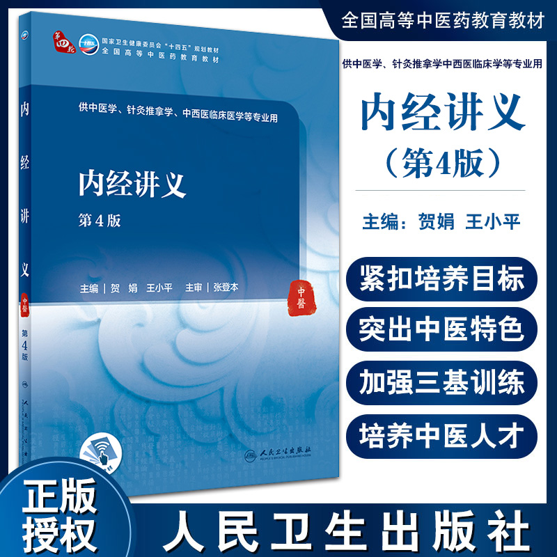 正版保障 贴心售后 收藏商品 优先发货