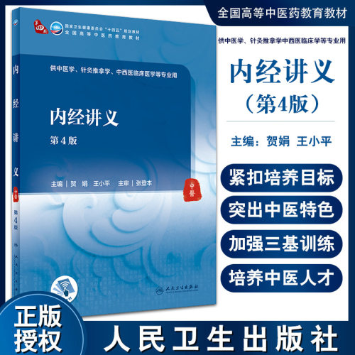 正版保障 贴心售后 收藏商品 优先发货