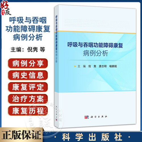 全新正版保障 贴心售后 收藏商品 优先发货