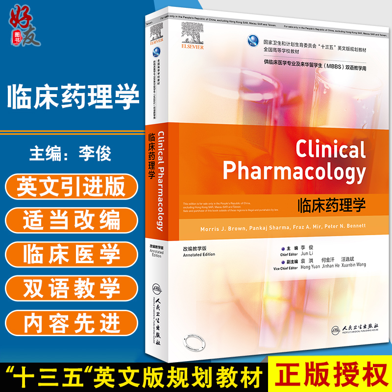 正版保障 贴心售后 收藏商品 优先发货