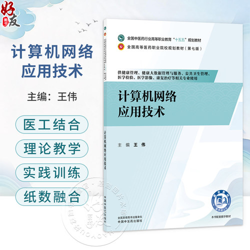 全新正版保障 贴心售后 收藏商品 优先发货