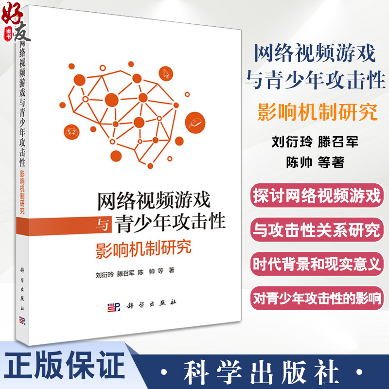 全新正版保障 贴心售后 收藏商品 优先发货