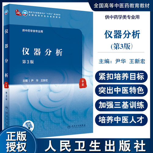 正版保障 贴心售后 收藏商品 优先发货