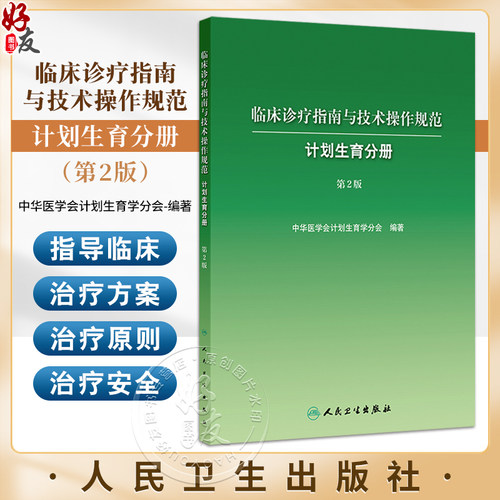 全新正版保障 贴心售后 收藏商品 优先发货