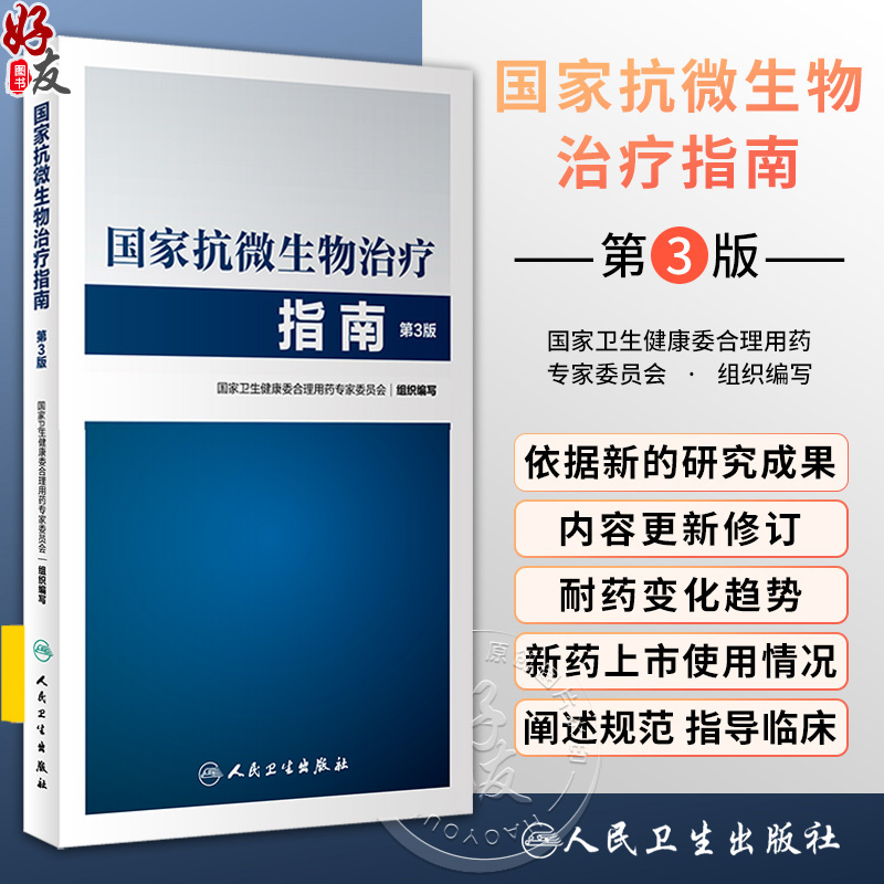 全新正版保障贴心售后收藏商品优先发货