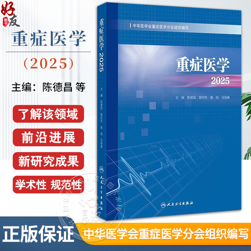 全新正版保障贴心售后收藏商品优先发货
