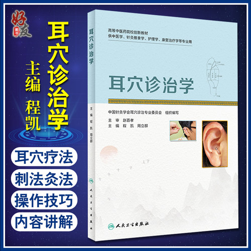 正版保障 贴心售后 收藏商品 优先发货