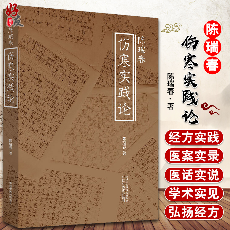 正版保障 贴心售后 收藏商品 优先发货