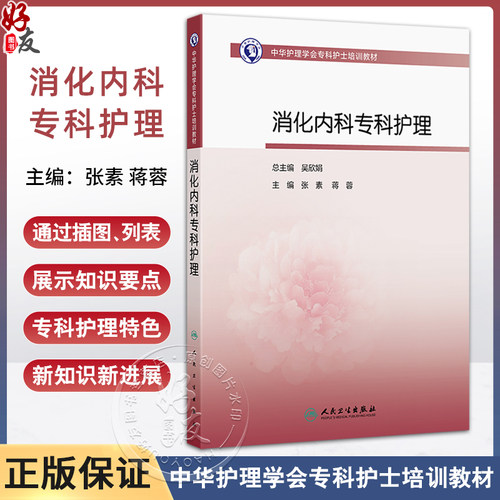 全新正版保障 贴心售后 收藏商品 优先发货