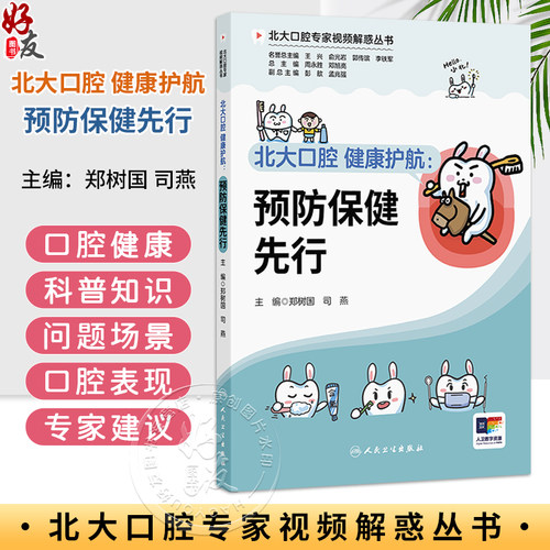 全新正版保障 贴心售后 收藏商品 优先发货