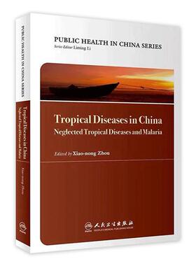 Tropical Diseases in China: Neglected Tropical Diseases and Malaria 中国公共卫生热带病防治实践.被忽视热带病与疟疾