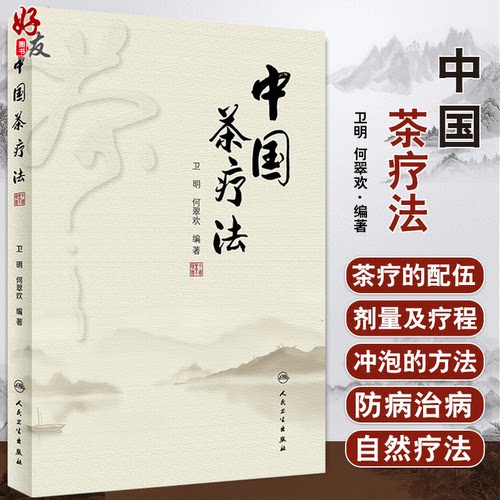 正版保障 贴心售后 收藏商品 优先发货