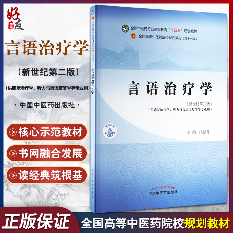 全新正版保障 贴心售后 收藏商品 优先发货