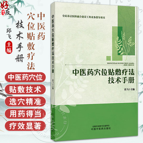 全新正版保障 贴心售后 收藏商品 优先发货