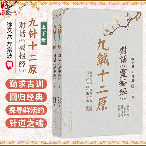 全新正版保障 贴心售后 收藏商品 优先发货