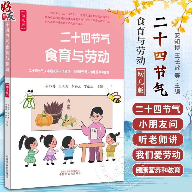 全新正版保障 贴心售后 收藏商品 优先发货
