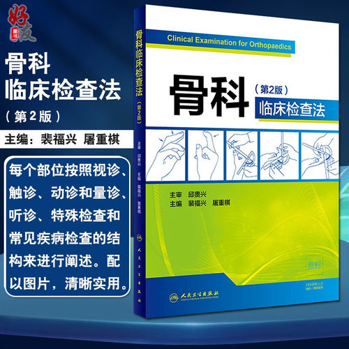 正版保障贴心售后收藏商品优先发货