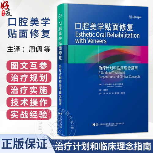 全新正版保障 贴心售后 收藏商品 优先发货