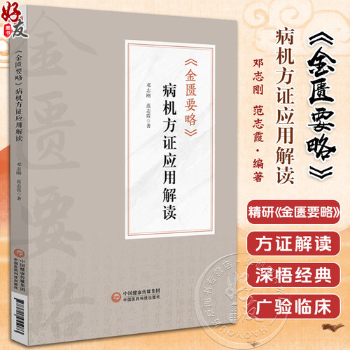 全新正版保障 贴心售后 收藏商品 优先发货