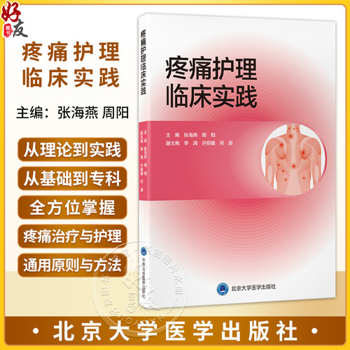全新正版保障 贴心售后 收藏商品 优先发货