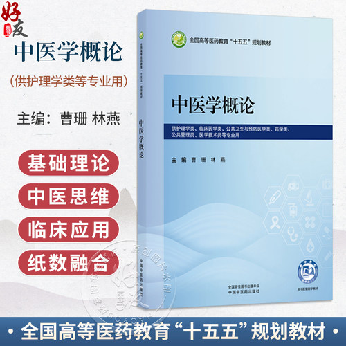 全新正版保障 贴心售后 收藏商品 优先发货
