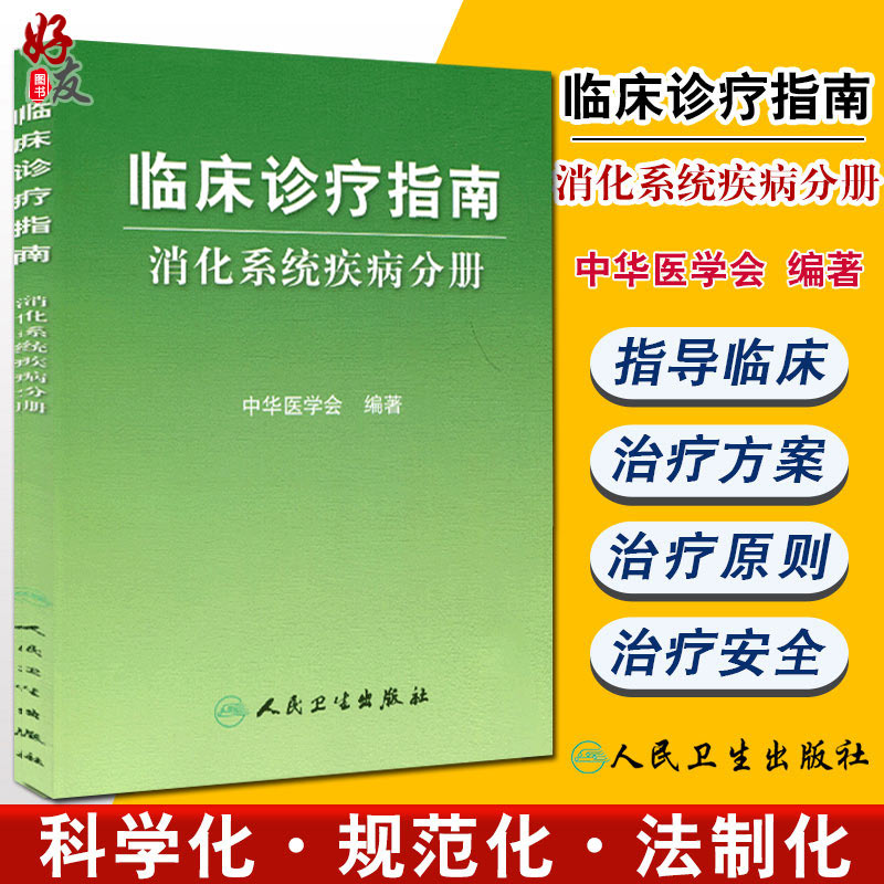 正版保障贴心售后收藏商品优先发货