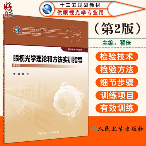正版保障 贴心售后 收藏商品 优先发货