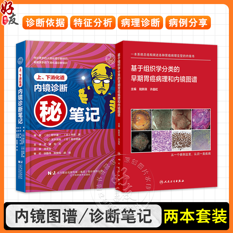 全新正版保障 贴心售后 收藏商品 优先发货