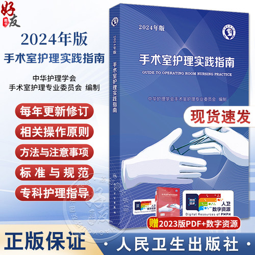 全新正版保障 贴心售后 收藏商品 优先发货