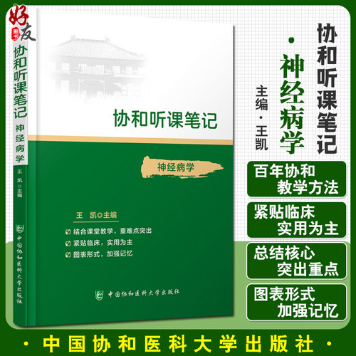 正版保障 贴心售后 收藏商品 优先发货