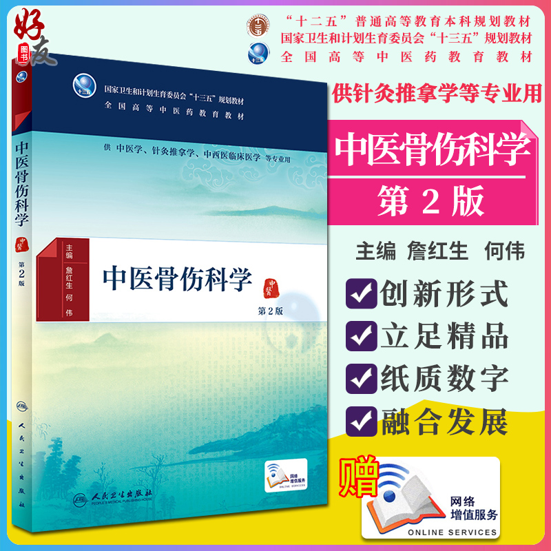正版新书
