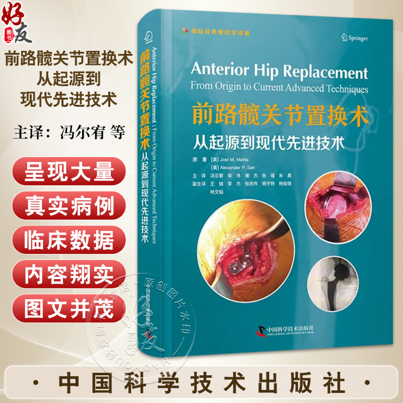 全新正版保障 贴心售后 收藏商品 优先发货