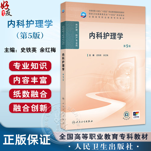 全新正版保障 贴心售后 收藏商品 优先发货