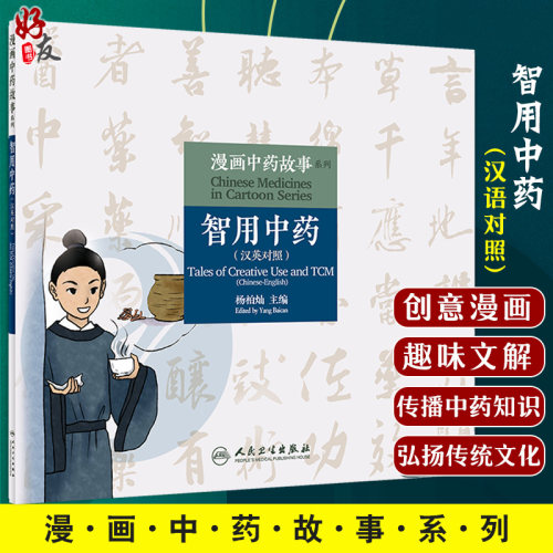 正版全新保证 贴心售后 加购收藏 优先发货