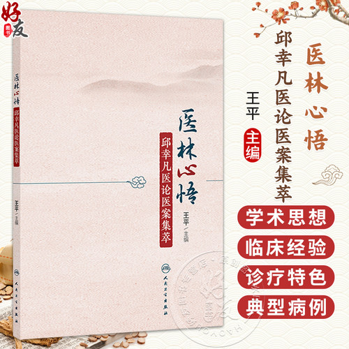 全新正版保障 贴心售后 收藏商品 优先发货