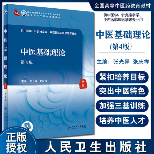 正版保障贴心售后收藏商品优先发货
