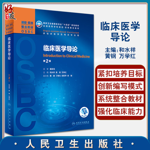 正版保障 贴心售后 收藏商品 优先发货