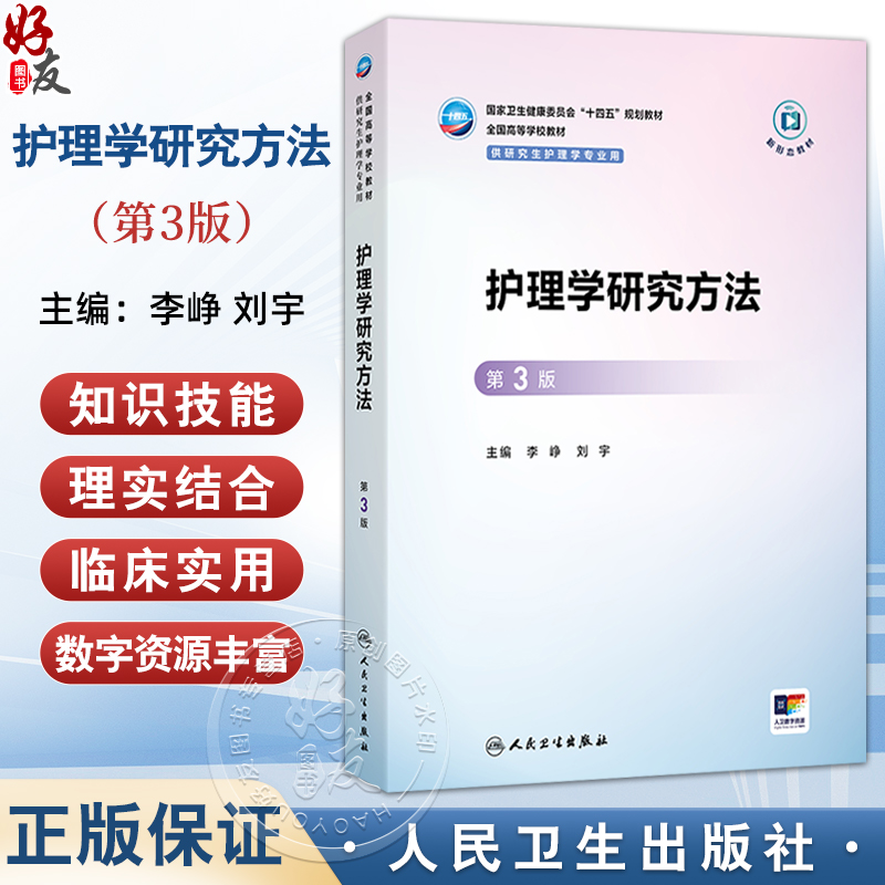 全新正版保障 贴心售后 收藏商品 优先发货