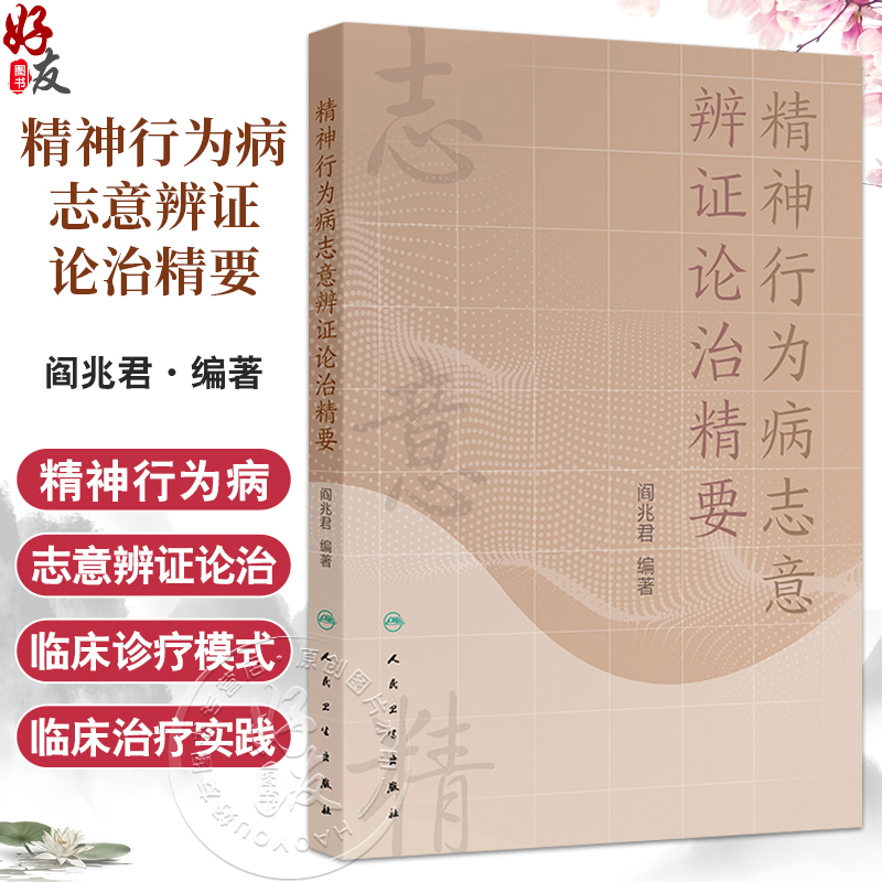 全新正版保障 贴心售后 收藏商品 优先发货